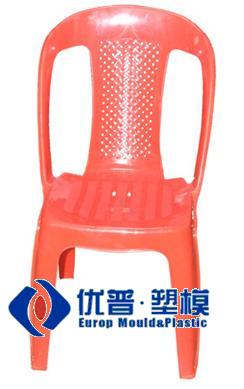 Chair Mould